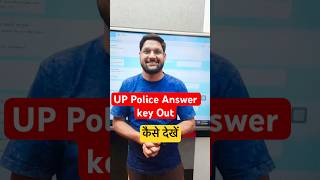 UP Police Final Answer Key Out 🔥🔥 #upp #uppolice