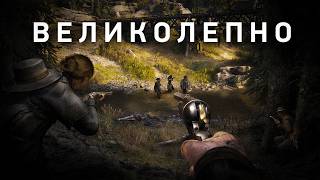 Этот шутер тебя сломает - Hunt: Showdown 1896