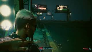 Cyberpunk 2077 Часть#74