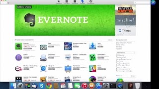 Знакомство с Mac OS для новичков: Откат Yosemite до OS X Mavericks