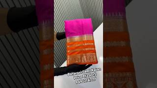 Banarasi Semi Katan Silk Saree | Price  ₹1350+$ #9492274777