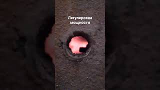 Кател халмова пиролезная фарсунка!