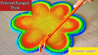 Stunning rangoli making | navratri ,diwali festival rangoli