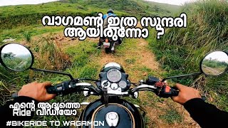 wagamon Ride | part-1 | Royal Enfield standard 350 and classic 500 chrome| #Royalenfield #bulletride