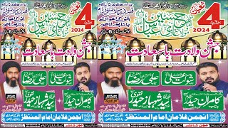 🔴Live Jashn 4 shaban 15 February 2024 ||At Bata pur Lahore #moondvdlive