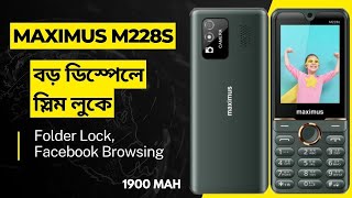 Maximus M228s Price in Bangladesh। reviews। phone unboxing FCT Farid Technology