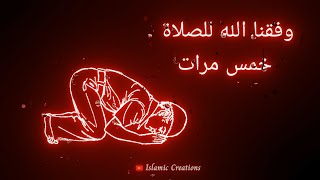 Namaz ke liye duniya chhod do || Beautiful islamic status || Sad 4k full screen status #namaz