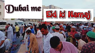 Dubai में ईद ki नमाज।। Eid Namaj in Dubai ।। #eidmubarak #2022