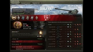 AMX 13 90