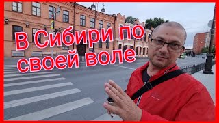 Из Германии🇩🇪 в Россию🇷🇺/ Едем в ГИБДД/ Ещё на один шаг вперёд/ Тюмень/ Наша новая жизнь в России🇷🇺