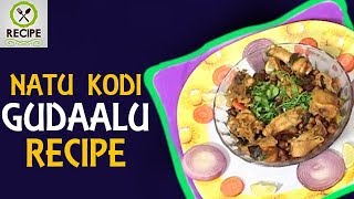 How to Make Natu Kodi Gudaalu | Natu Kodi Gudaalu Recipe | Aaha Emi Ruchi | Udaya Bhanu | Recipe