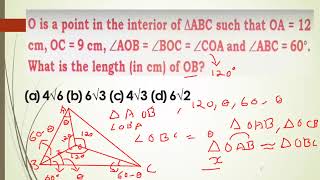 SSC|GEOMETRY| PYQ |SERIES 2|#malayalam #ssccgl #ssc #sscchsl2024