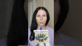 Эти лайфхаки помогут при перелёте с детьми #детииродители #лайфхаки