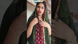 Bhabhi ki behen 🤪 #comedy #funny #husbandwifecomedy #couple #viralvideo #tranding #neelamkiduniya