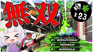 【スプラトゥーン2】スプラ3に向けて！初心者シャープマーカーネオが大暴れ！？#めめ村　【ゆっくり実況】【スプラ2】【splatoon2】