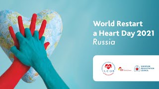 ЦКМ АльфаМедТренинг принял  участие в World Restart a Heart Day