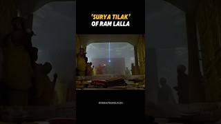 Surya Tilak of Ram Lalla | रामलला के 'सूर्यतिलक' के लिए कौन सी वैज्ञानिक तकनीक का किया गया इस्तेमाल