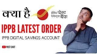 IPPB Latest Charges | India Post Payments Bank Charges | IPPB Digital Savings Account | Post Cart |