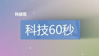 Redmi K20最美设计Redmi K20系列发布，雷军赋诗赞其颜值