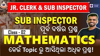 Odisha Police SI & Junior Clerk Math previous yeare question  | OP SI vacancy 2024 | Pyramid Classes