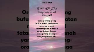 Surat An Nur 39-40: Seperti Fatamorgana | Petikan Ayat Al Quran