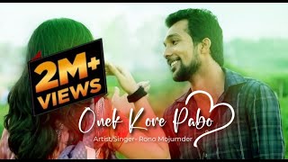 Onek kore pabo | rono mojumder