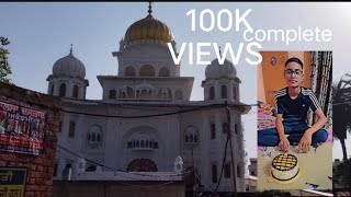 AJJ GYE GURUDWARA SINGH SHAHEEDA SAHIB AND 100K VIEWS COMPLETE CELEBRATION