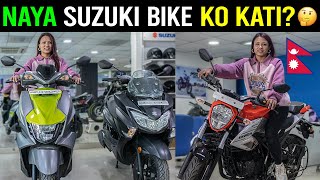 Suzuki bike new Price List | Suzuki Bikes Price in Nepal 2024, Specification, Finance🔥