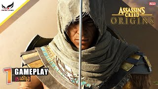 🔴[Live] ASSASSIN'S CREED ORIGINS Walkthrough Gameplay Part 7 - தமிழ்⚡️⚡️⚡️