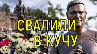 Забросили могилу. Семья Юрия Шатунова переживает сложные времена.