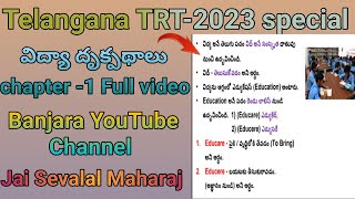 Parspective in education class | chapter 1 full class | Telangana trt 2023 | BanjaraEdutech