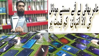 USED MOBILE KA BAZAR | USED MOBILE PRICE IN PAKISTAN 2021|