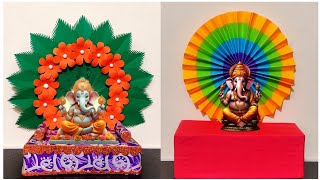 2 Ganesh Chathurthi Decoration Ideas at Home | Vinayagar Chathurthi Background Decoration With Paper