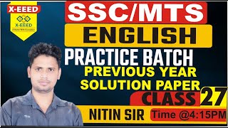 SSC MTS || Practice Batch - 27 ||English || Nitin Sir #previousyearpaper# #previousyearpapersolution