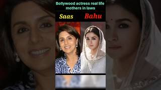 Bollywood actress real life mothers in law's 👸 #shortvideo