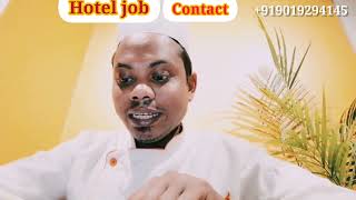 Hotel job vacancy available 9 category 💥💥💥💥 2021