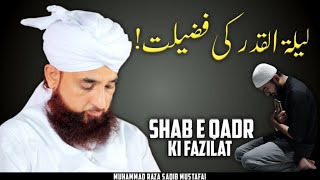 Layla Tul Qadr Ki Fazilat ! || Shab E Qadr Bayan || By Moulana Raza Saqib Mustafai