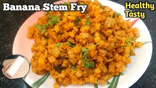 Banana Stem Fry //అరటి దూట వేపుడు#How to make Banana stem fry recipe in Telugu #cooking #Healthy😋👌👉