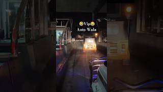 Auto Wala Vip Toll plaza Free 🤣🤣#shortvideo #autorickshawdriver #funny