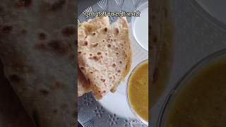 पुरण पोळी | Authentic Maharashtrian Puran Poli Recipe| #holispecial #holi #food #ashortaday  #viral