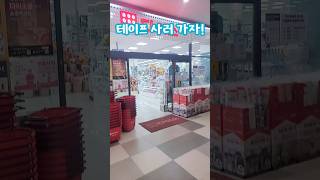 테이프로 그림그리기