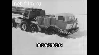 Эксплуатационные испытания автомобилей ЗИЛ -135 (1969)