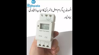 Digital weekly programmable timers delivery in BWP