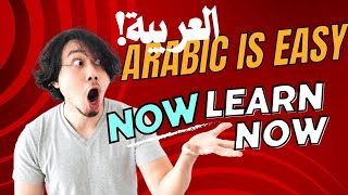 Discovering Arabic: A Fun Introduction (Arabic - English) - Lecture 1