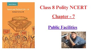 Public Facilities | Class 8 Civics Chapter 7