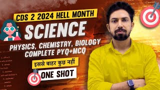 Complete Science PYQ || One shot Marathon || CDS 2 2024 || Amit Delwal Sir !!