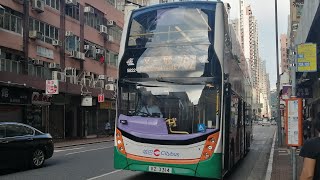 [風筒]Hong Kong Bus Alexander Dennis Enviro500 MMC Euro6 CityBus 5822 VZ3314 @