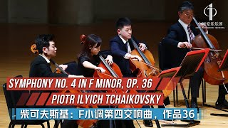 Piotr Ilyich Tchaikovsky (arr.: Pascale Michaca): Symphony No. 4 in F minor, Op. 36