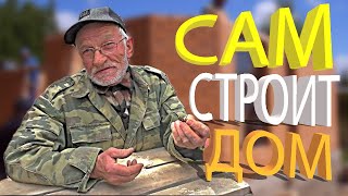 ПРИГЛАСИЛ ДЕДУЛЮ К СЕБЕ ДОМОЙ! Долгожданный субботник состоялся! Вместе с каналом ПОМОГАЙ БЛИЖНЕМУ!