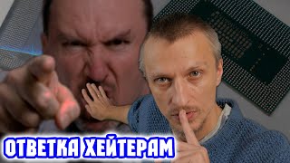 Отвечаю за балабола: реболл bga чипа на время